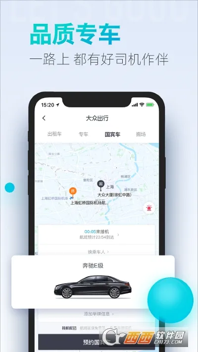 ���ڳ��а�׿���ֻ���v8.2.8 �ٷ���