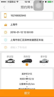 ���ڳ��а�׿���ֻ���v8.2.8 �ٷ���