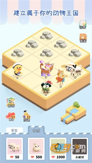 רע����v2.0.1 �ֻ���