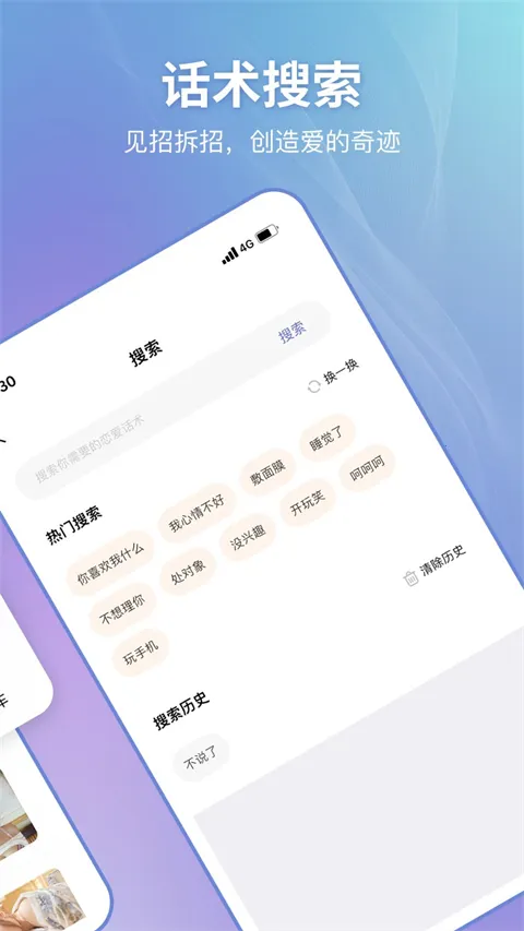 ��С��2026���°汾v2.0.2 �ٷ���