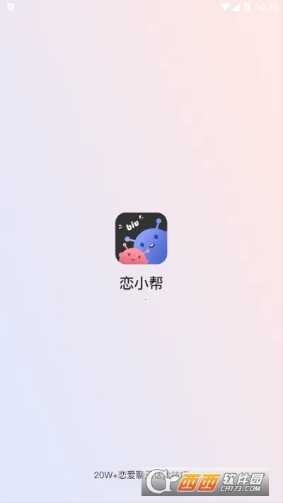 ��С��2026���°汾v2.0.2 �ٷ���
