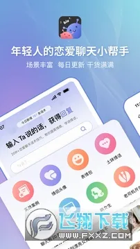 ��С��2026���°汾v2.0.2 �ٷ���