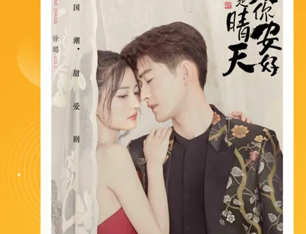 晴朗剧场安卓版手机版 晴朗剧场安卓版手机版