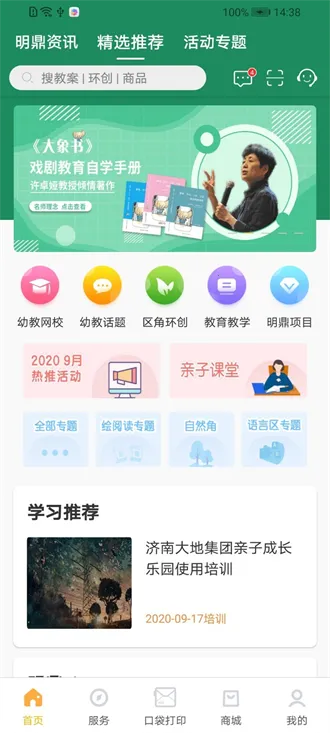 �׽̻�2026�ٷ�����v3.2.9 �ٷ���