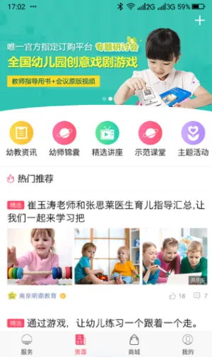 �׽̻�2026�ٷ�����v3.2.9 �ٷ���