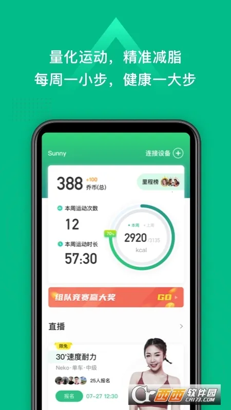 С��ֱ��2026���ذ�װv1.0 �ֻ���