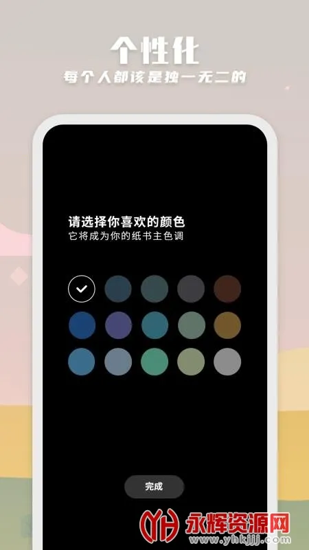 ֽ��v1.6.6 ��Ѱ�