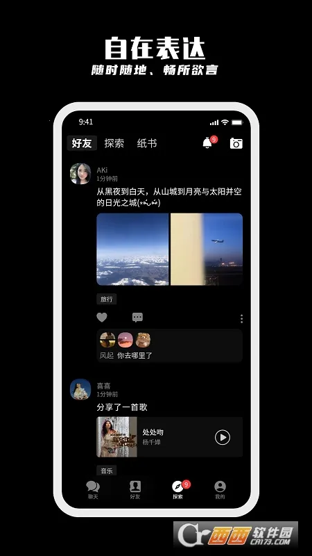 ֽ��v1.6.6 ��Ѱ�