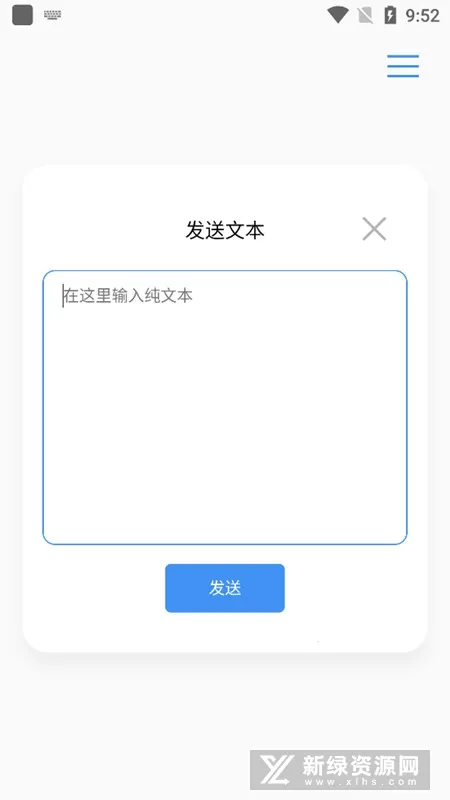 AirPortal2026���°汾v7.0.2 ��׿��