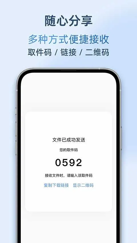 AirPortal2026���°汾v7.0.2 ��׿��