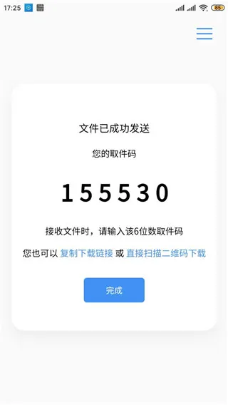 AirPortal2026���°汾