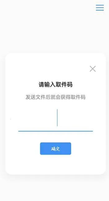 AirPortal2026���°汾