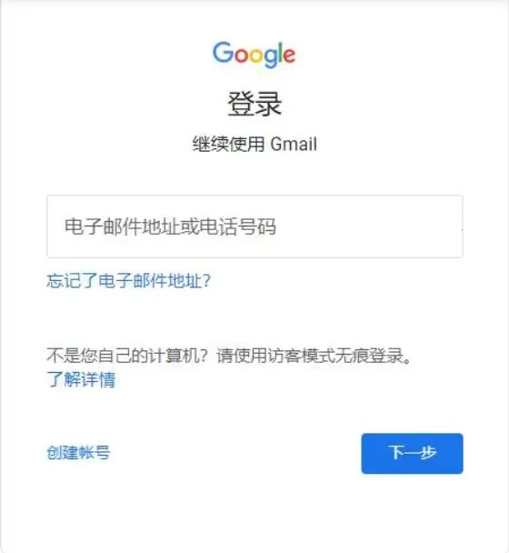 Netflix安卓版手机版 Netflix安卓版手机版