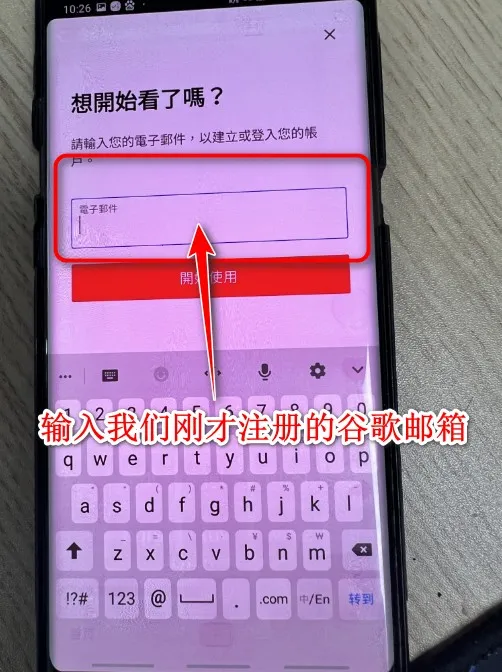 Netflix安卓版手机版 Netflix安卓版手机版