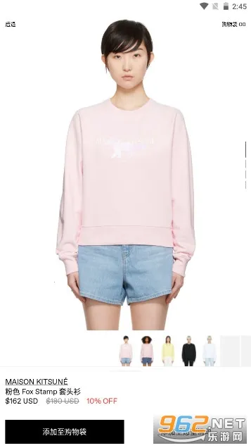 SSENSE2026����v3.8.2 ��׿��