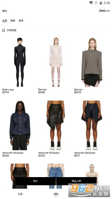 SSENSE2026����v3.8.2 ��׿��
