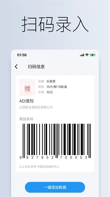 �����嵥2026�ٷ����°汾v2.10.0 ��׿��