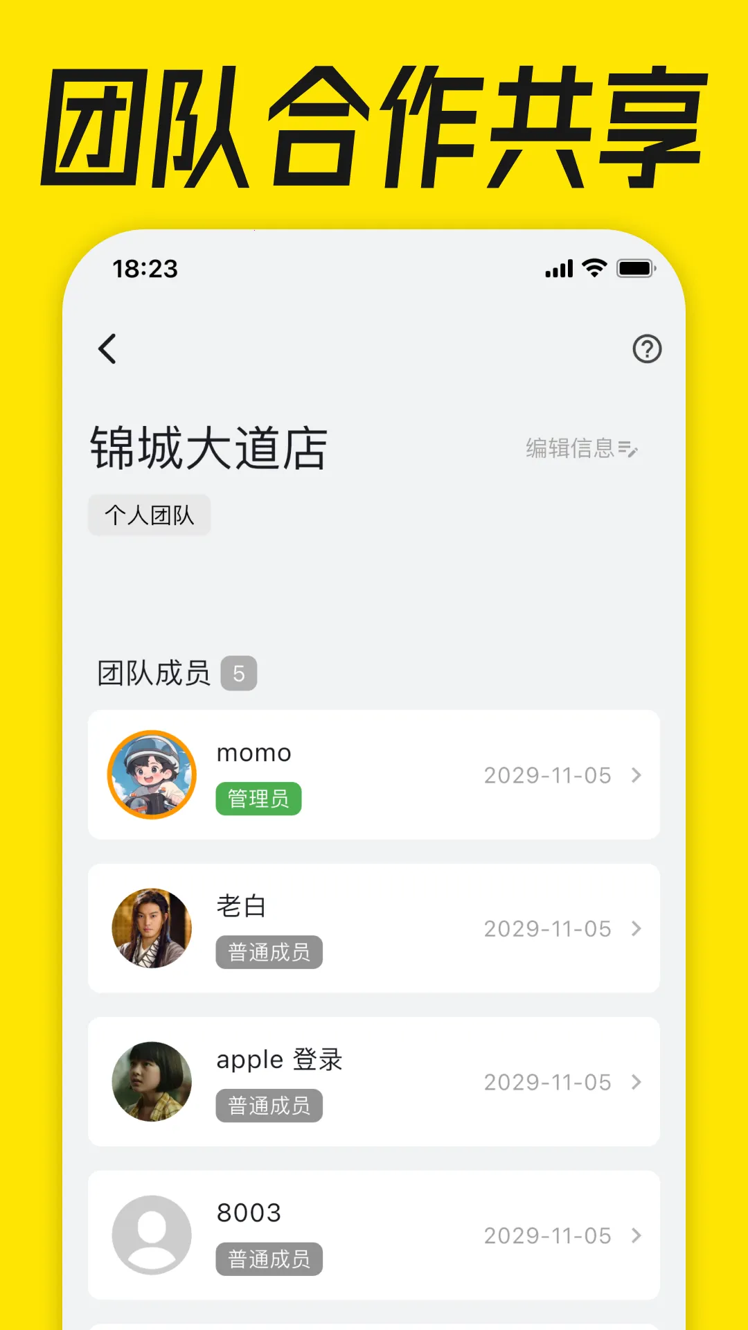�����嵥2026�ٷ����°汾v2.10.0 ��׿��