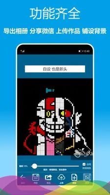 ���ػ�ͼ��׿���ֻ���v1.0.62 �ֻ���