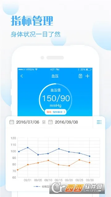 健康天津最新手机版V1.6.19_build_98 官方版
