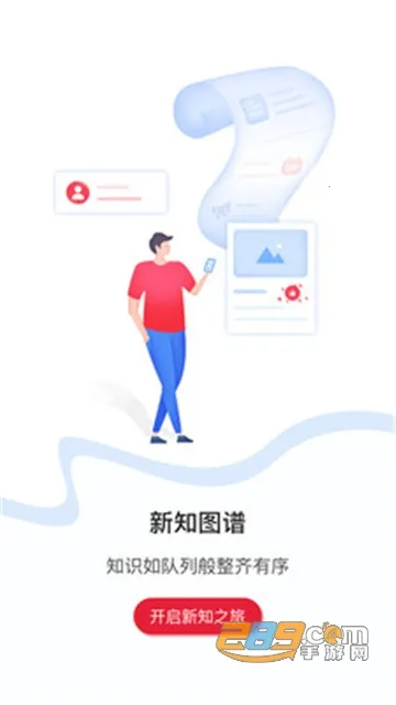 ��ҵ��֪v5.3.3 �ٷ���