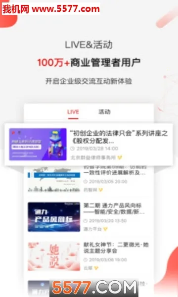 ��ҵ��֪v5.3.3 �ٷ���