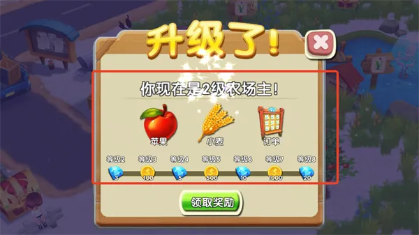 熊出没之熊大农场 熊出没之熊大农场
