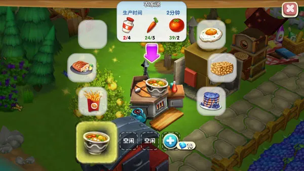 熊出没之熊大农场 熊出没之熊大农场