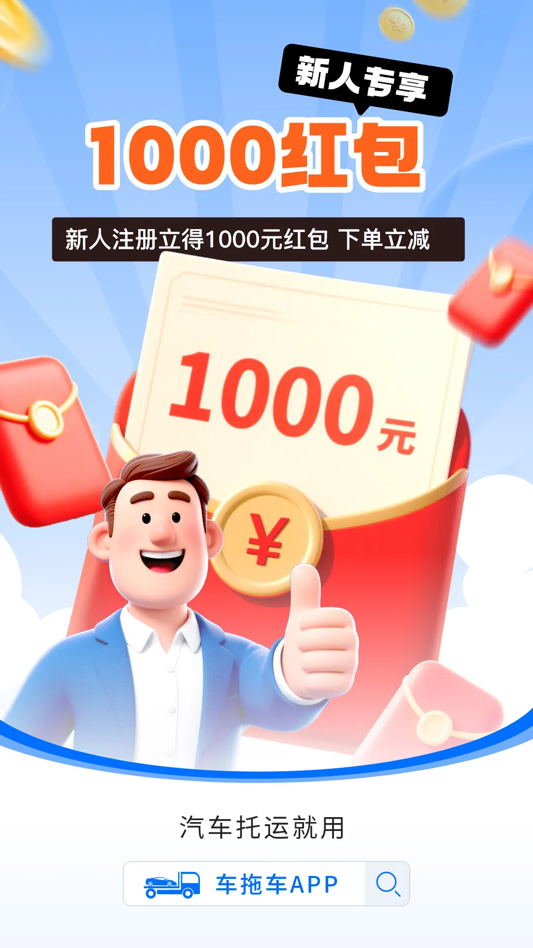 ���ϳ�v3.5.3 �ֻ���