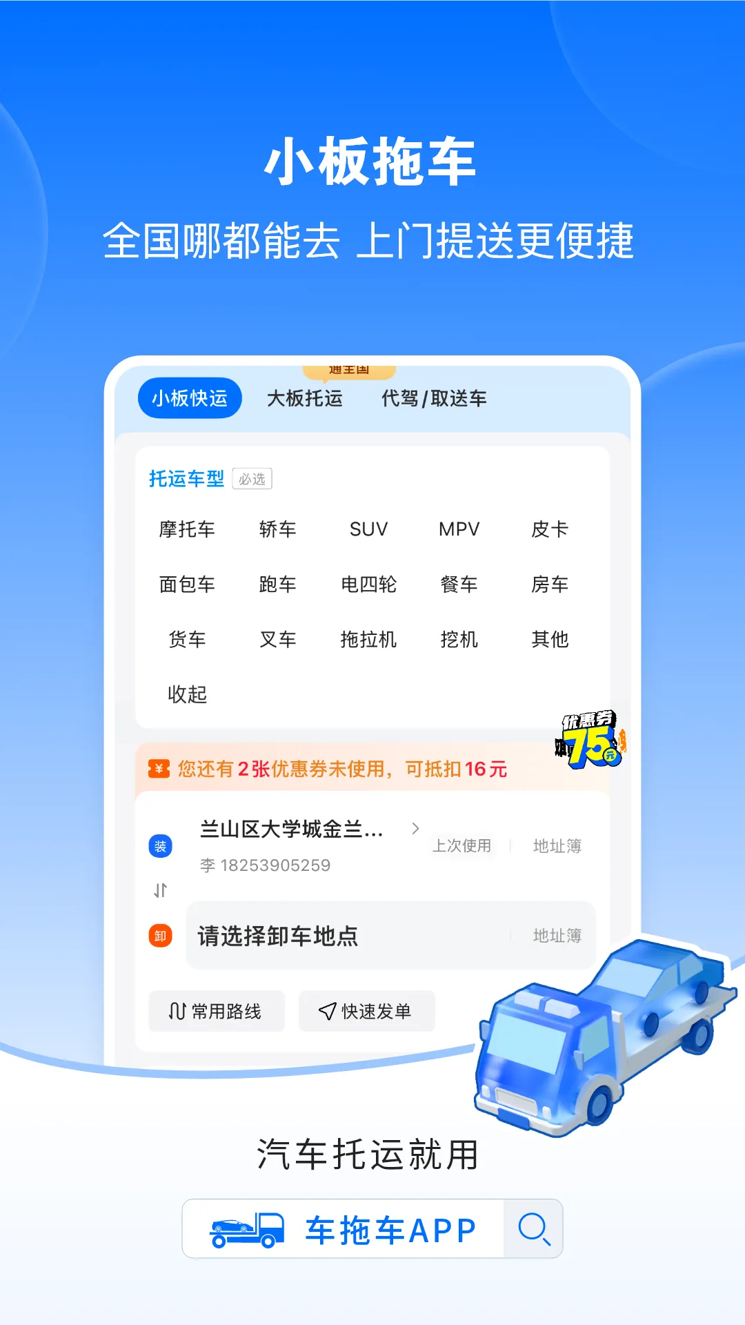 ���ϳ�v3.5.3 �ֻ���