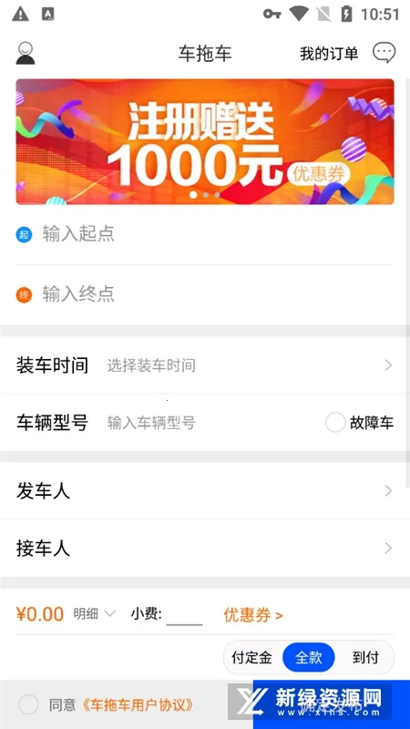 ���ϳ�v3.5.3 �ֻ���