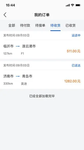 ���ϳ�v3.5.3 �ֻ���