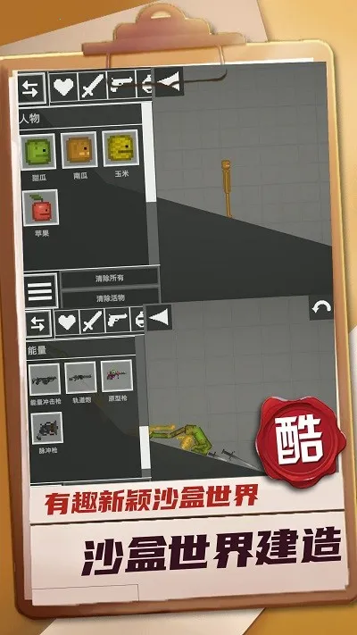 ���㽨����22026���ذ�װv1.0.0 �ٷ���