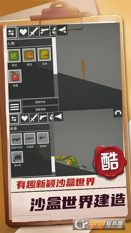 ���㽨����22026���ذ�װv1.0.0 �ٷ���
