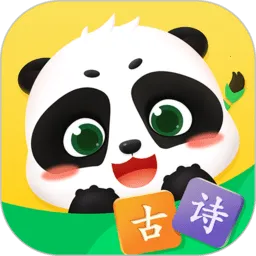 毛豆爱古诗v5.24.15 安卓版