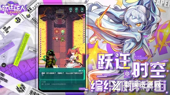 ԾǨ����v2.1.8 �ٷ���