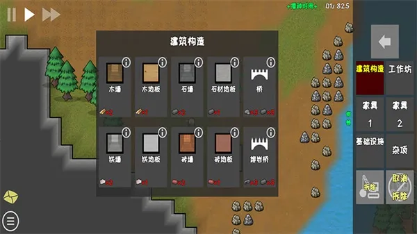 ������2026���°汾v0.3.4b �ֻ���