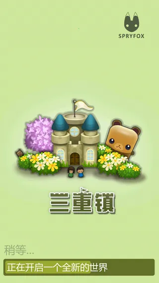 三重镇 三重镇