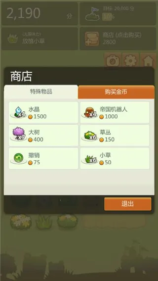三重镇 三重镇