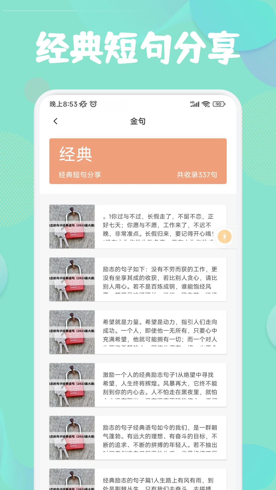 ����С˵v1.4.3 �ֻ���