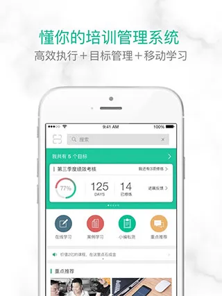 培训宝 培训宝