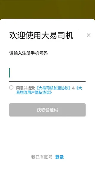 ����˾��