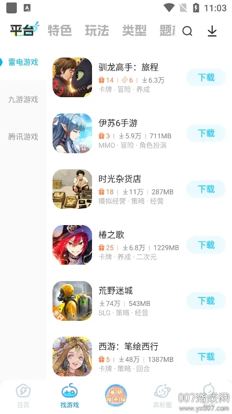 �׵�Ȧ��׿���ֻ���v1.8.0 �ٷ���