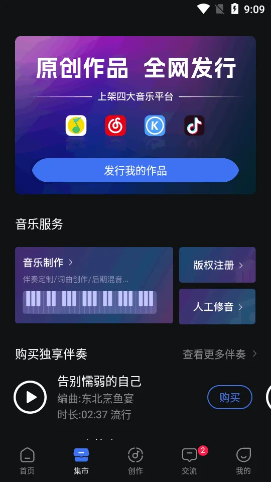 ����v0.67.1 �ٷ���