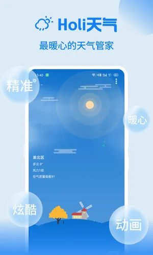 Holi����v4.4.6 ��׿��
