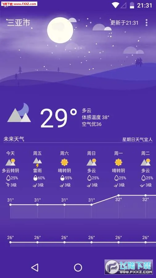 Holi����v4.4.6 ��׿��