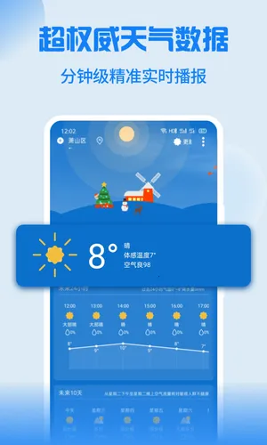 Holi����v4.4.6 ��׿��