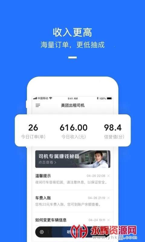 ���Ŵ�˾�������ֻ���