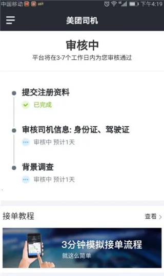 ���Ŵ�˾�������ֻ���