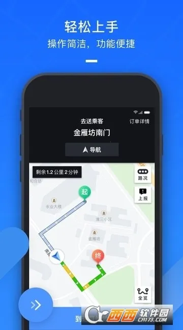 ���Ŵ�˾�������ֻ���v2.8.60 ��Ѱ�
